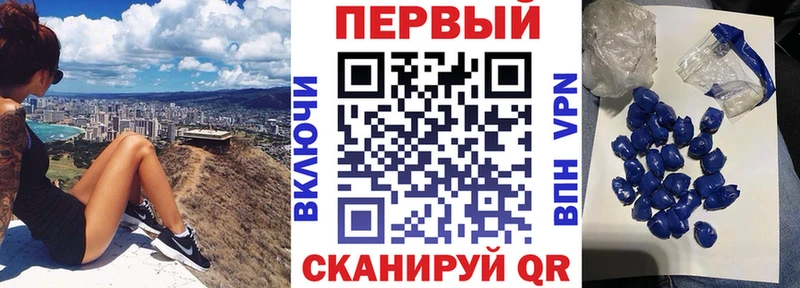 Amphetamine VHQ  ОМГ ОМГ сайт  Искитим  как найти закладки 