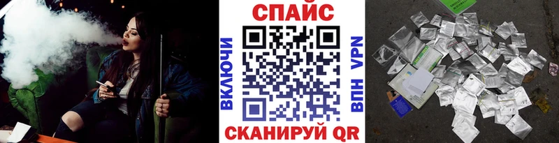 БУТИРАТ оксибутират  купить наркоту  ОМГ ОМГ сайт  Искитим 