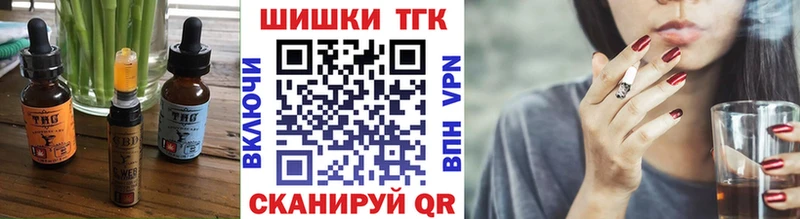 Еда ТГК конопля  Искитим 