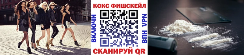 Cocaine Эквадор Искитим