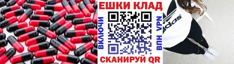 Ecstasy 250 мг  Искитим 