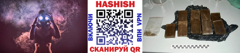 Гашиш хэш  Искитим 