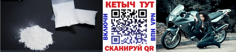 МЕГА вход  Искитим  Кетамин VHQ 