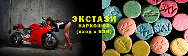 стаф Волоколамск