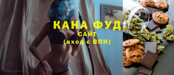 стаф Волоколамск