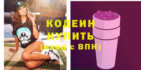 стаф Волоколамск