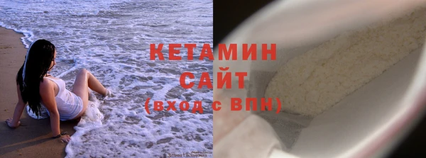 соль ск Володарск