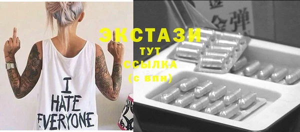соль ск Володарск