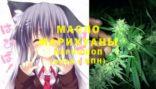 мефедрон Тайга