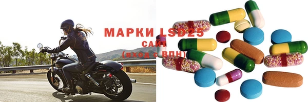 стаф Волосово