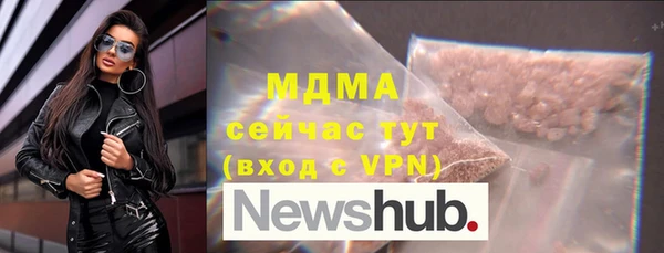 apvp Бугульма