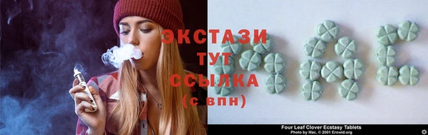 соль ск Володарск