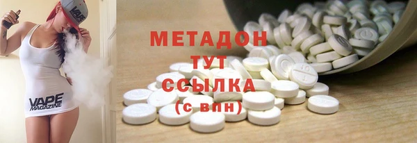соль ск Володарск