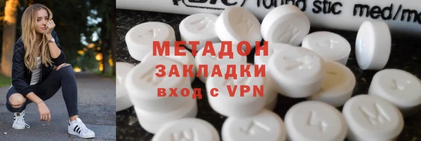 стаф Волосово