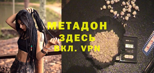 стаф Волосово