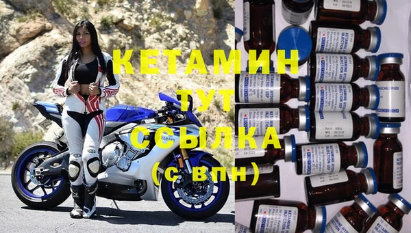 стаф Волоколамск