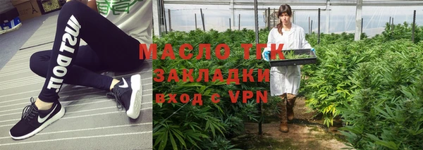 герыч Верхний Тагил