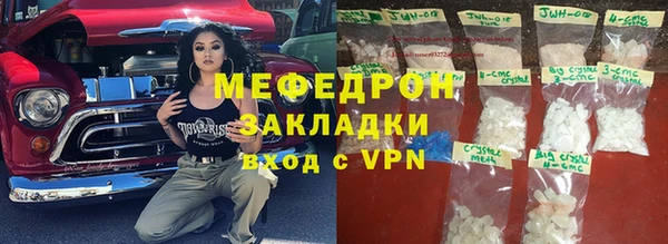 соль ск Володарск