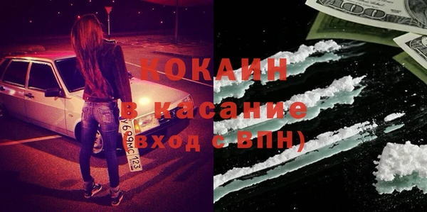 стаф Волоколамск