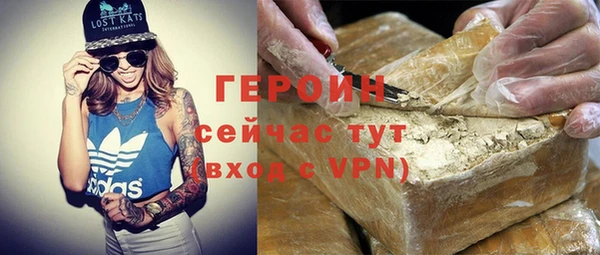 трава Верея