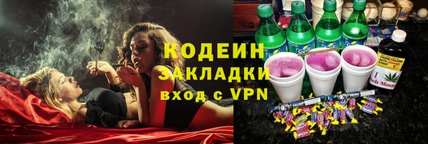 метадон Верхнеуральск