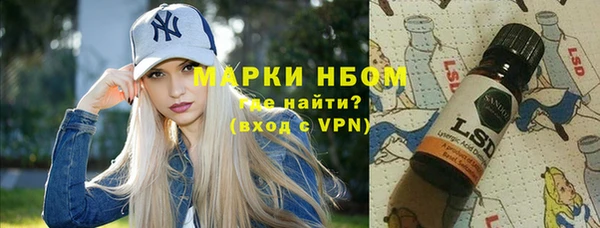герыч Верхний Тагил
