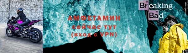 стаф Волосово
