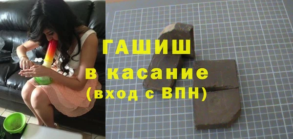 стаф Волоколамск