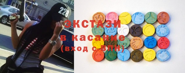стаф Волоколамск