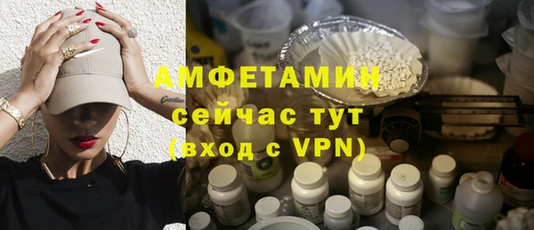 трава Верея