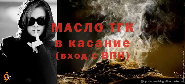 стаф Волосово