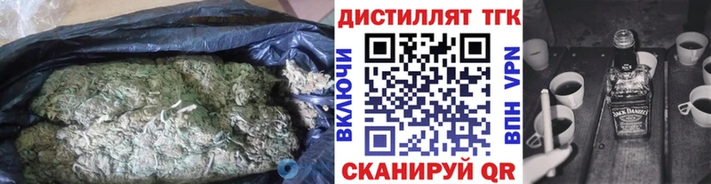Дистиллят ТГК гашишное масло  Искитим 