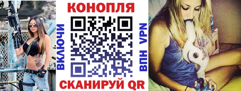 KRAKEN ТОР  где продают наркотики  это наркотические препараты  Каннабис планчик  Искитим 